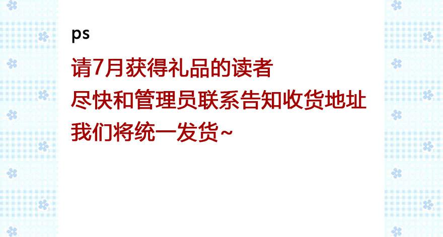 50 任务No.6多人任务（三）-第50话