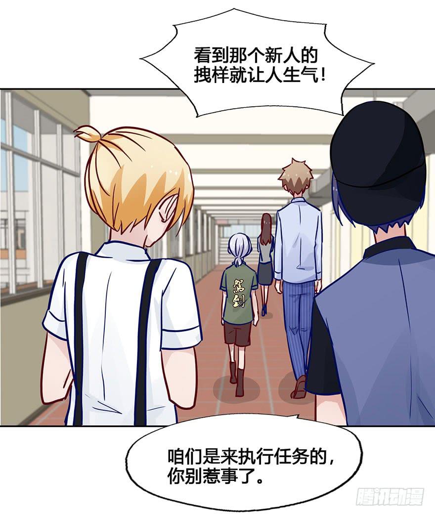 50 任务No.6多人任务（三）-第50话