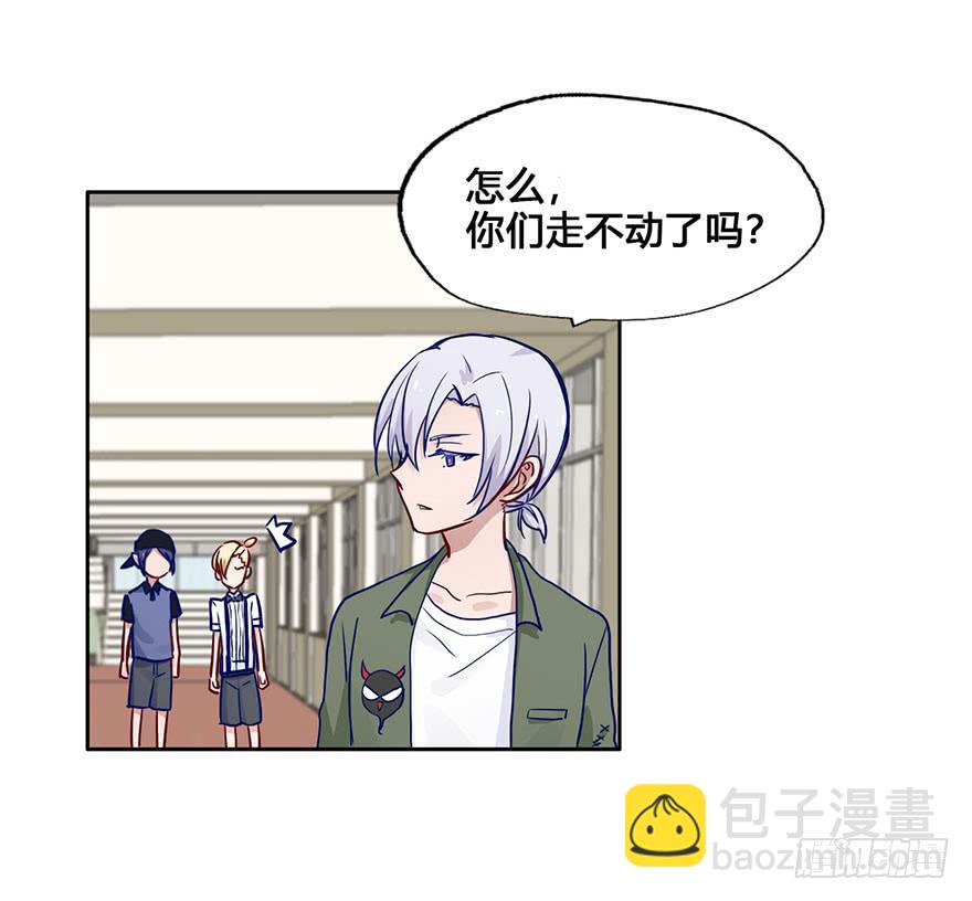 50 任务No.6多人任务（三）-第50话