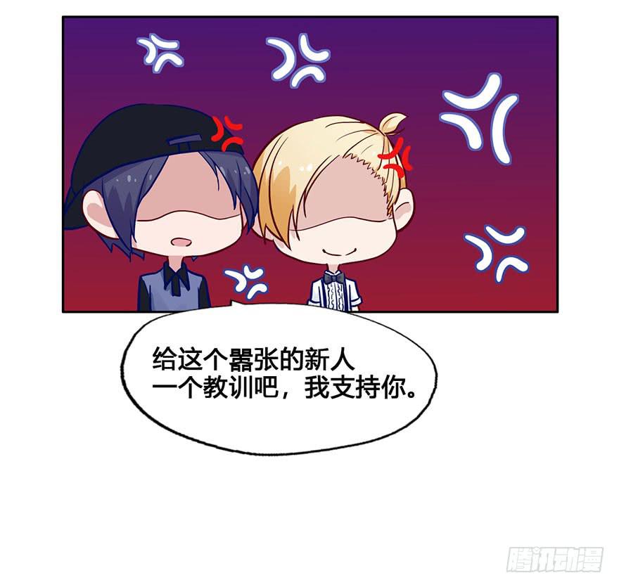 50 任务No.6多人任务（三）-第50话