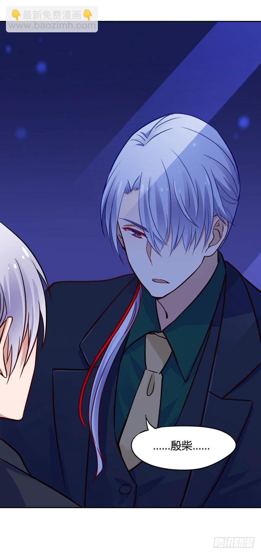 6 加油吧，阴差实习生-第6话