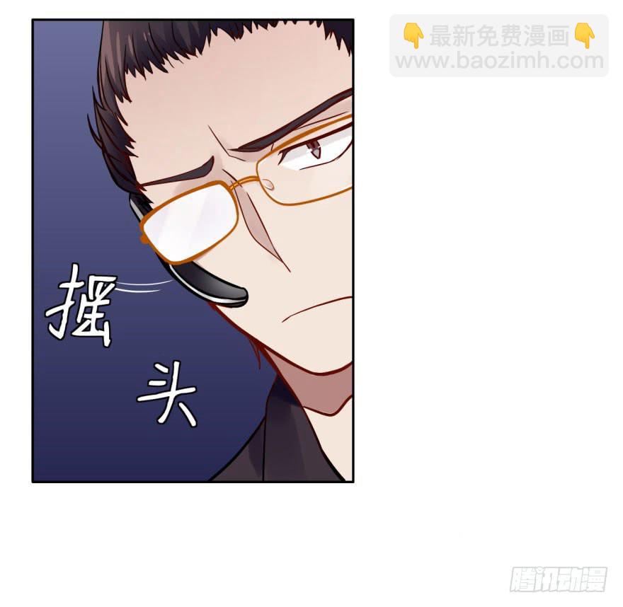 6 加油吧，阴差实习生-第6话