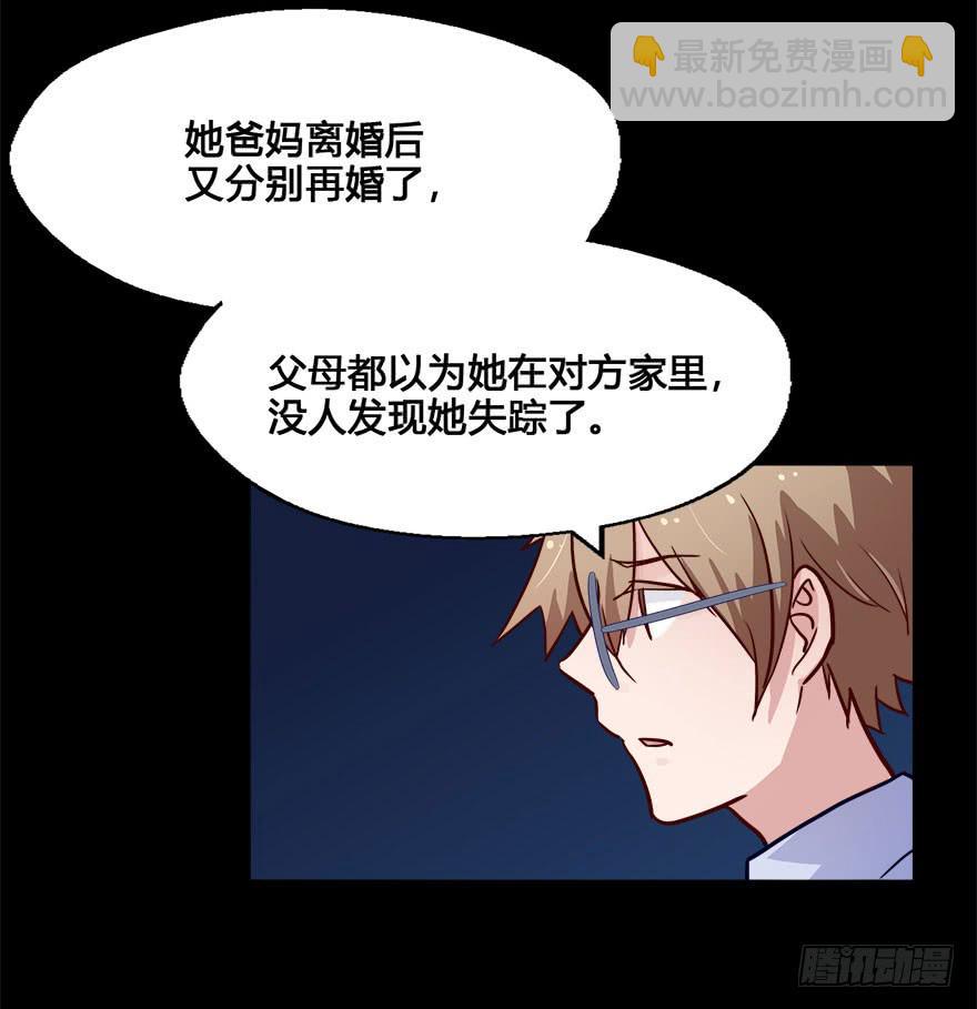 52 任务No.6多人任务（五）-第52话