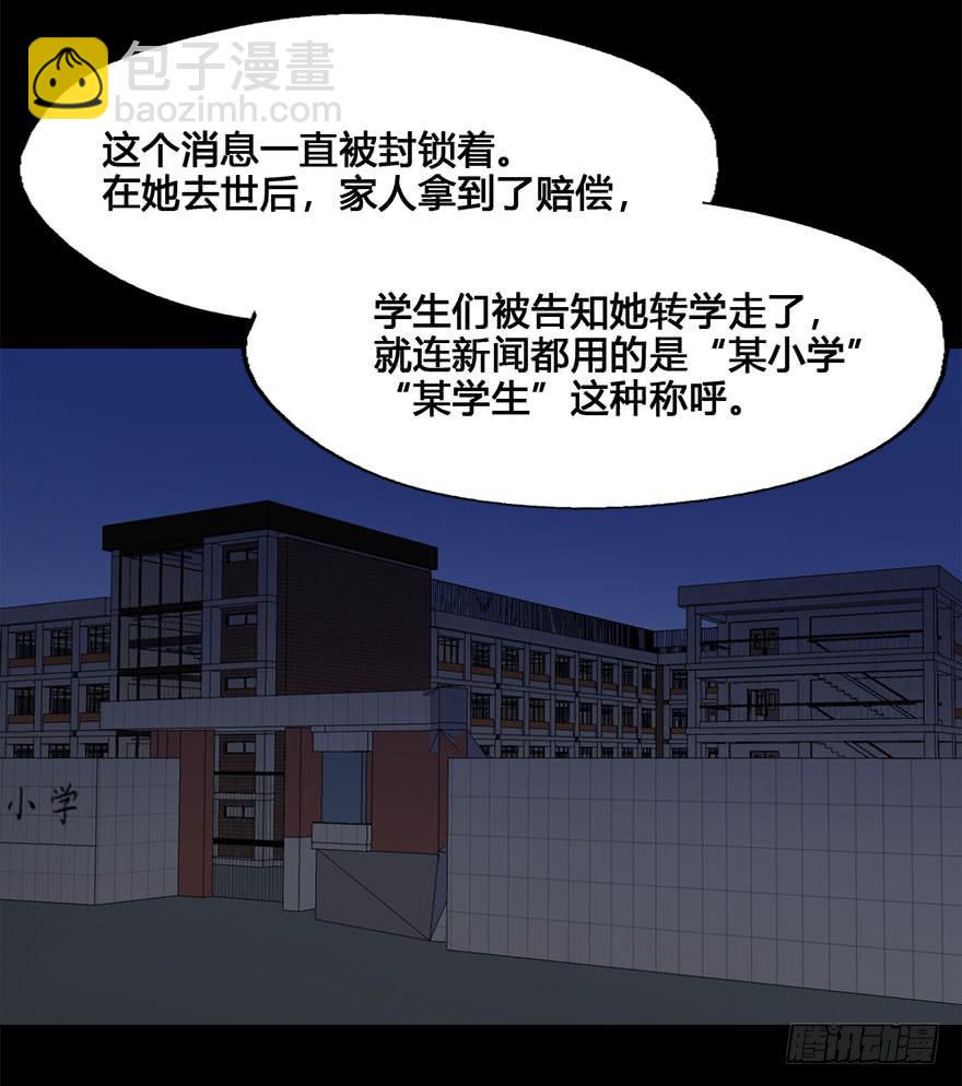 52 任务No.6多人任务（五）-第52话