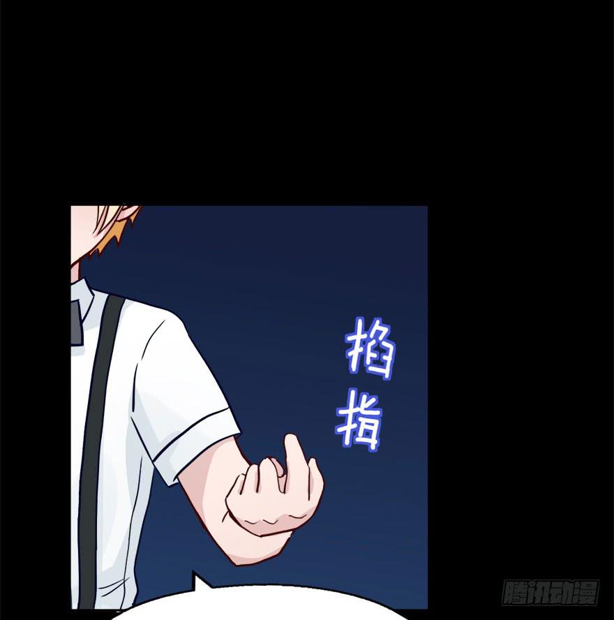 52 任务No.6多人任务（五）-第52话