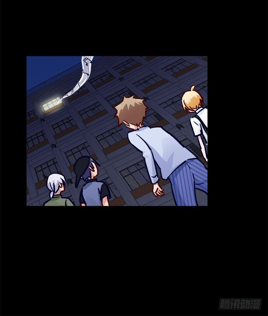 52 任务No.6多人任务（五）-第52话