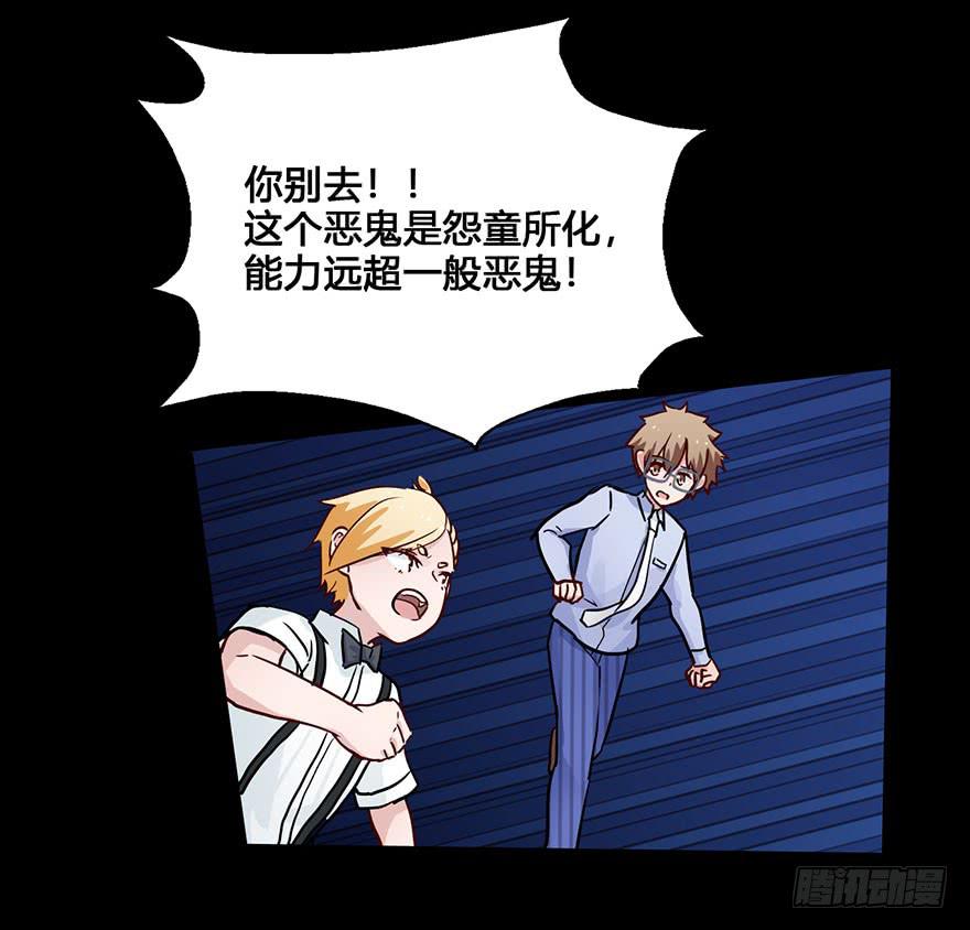 52 任务No.6多人任务（五）-第52话