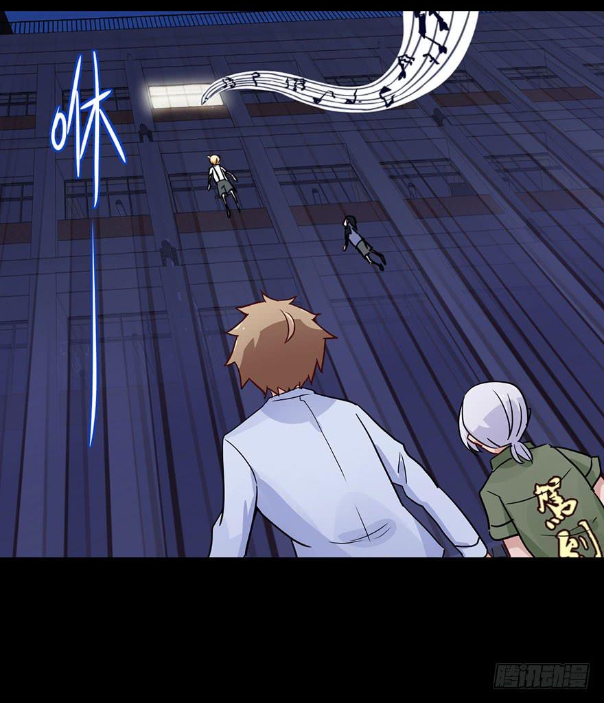 52 任务No.6多人任务（五）-第52话