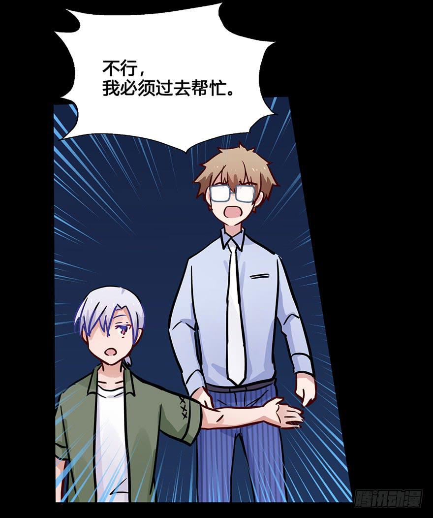 52 任务No.6多人任务（五）-第52话