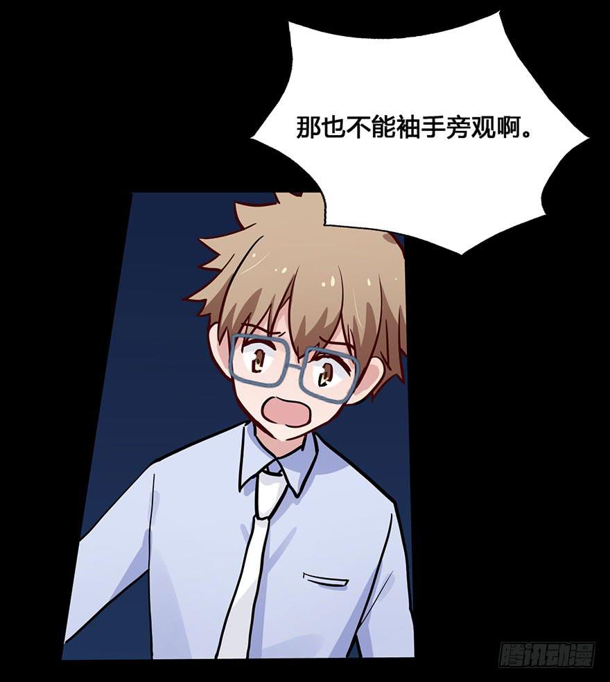 52 任务No.6多人任务（五）-第52话