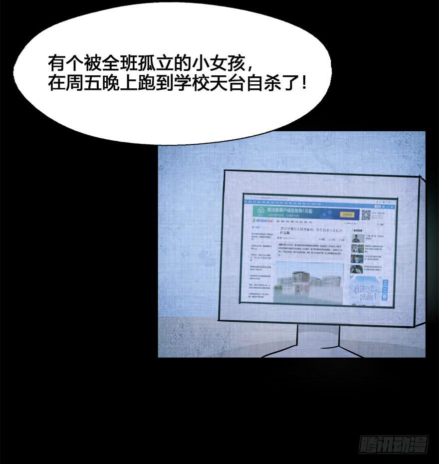 52 任务No.6多人任务（五）-第52话