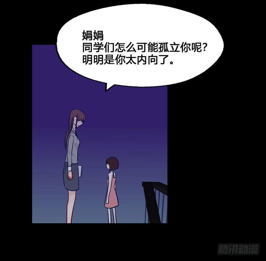 54任务No.6多人任务（七）-第54话