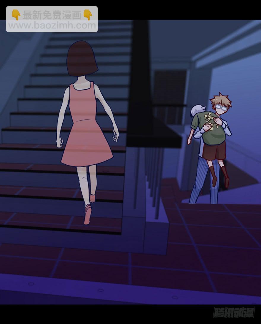 54任务No.6多人任务（七）-第54话