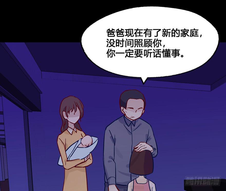 54任务No.6多人任务（七）-第54话