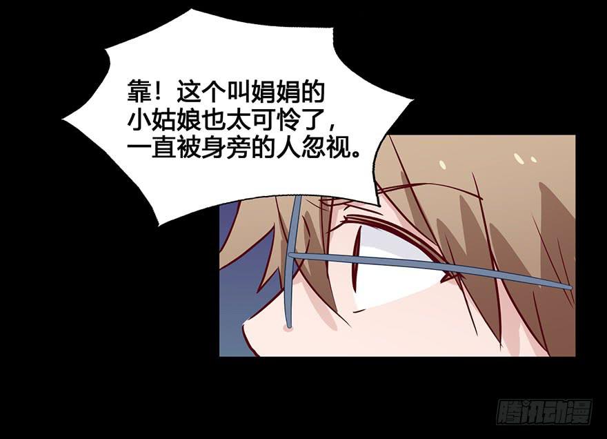 54任务No.6多人任务（七）-第54话