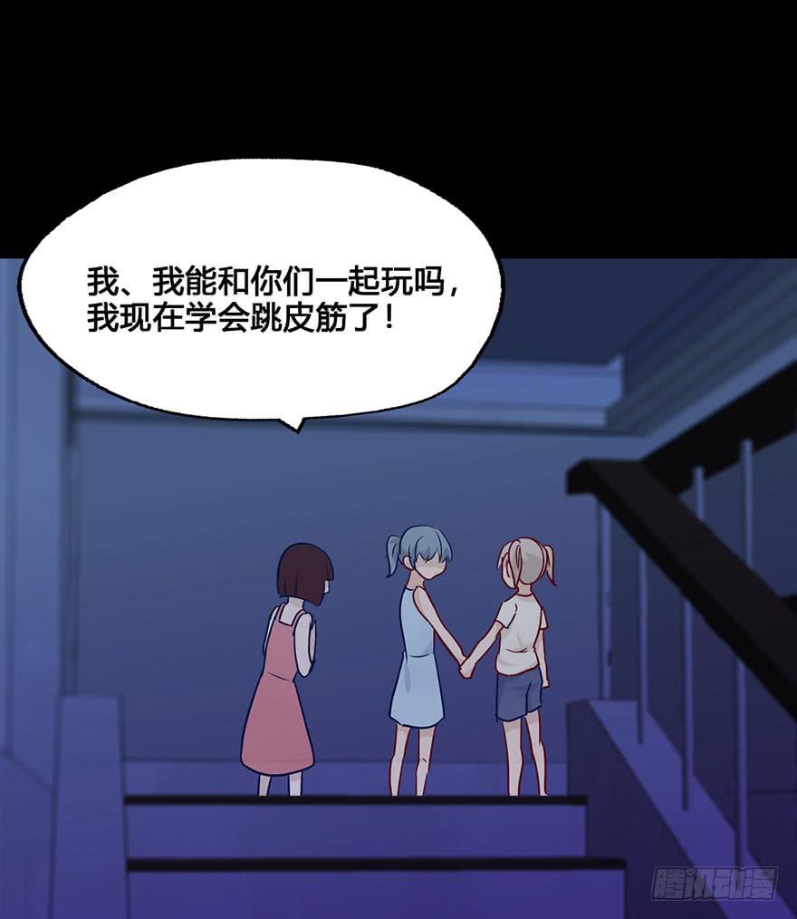 54任务No.6多人任务（七）-第54话