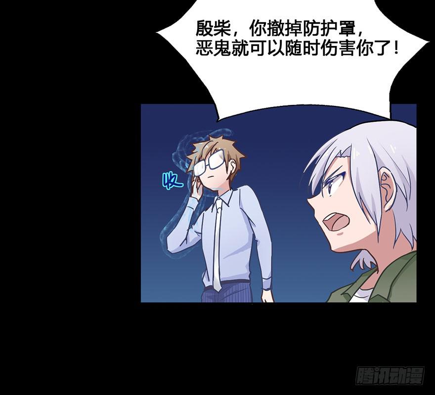 56 任务No.6多人任务（九）-第56话