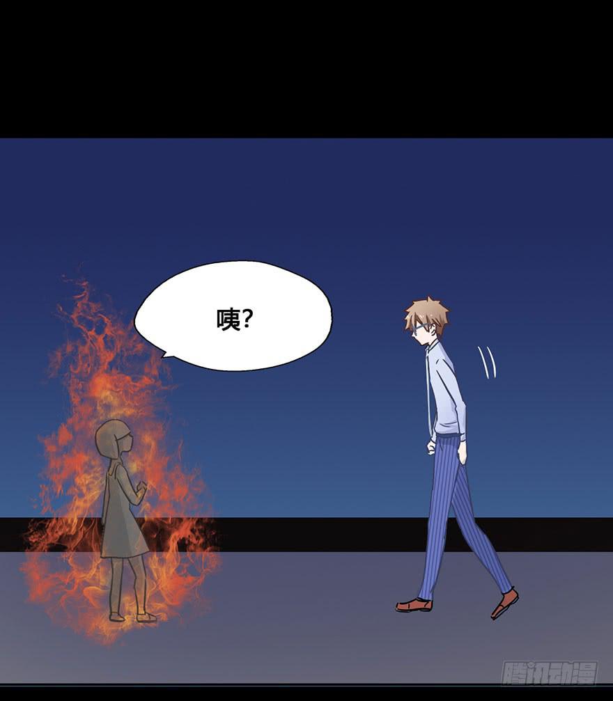 56 任务No.6多人任务（九）-第56话