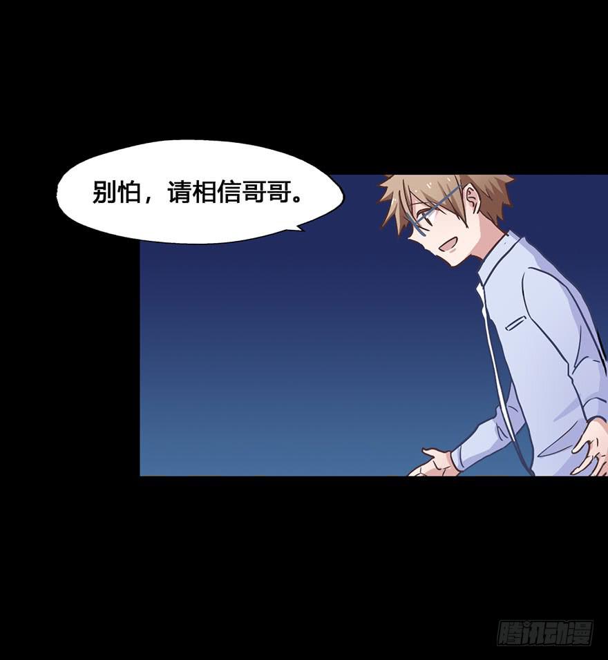 56 任务No.6多人任务（九）-第56话