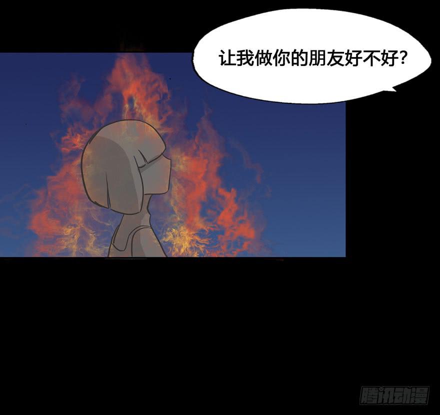 56 任务No.6多人任务（九）-第56话