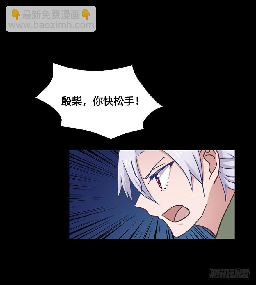 56 任务No.6多人任务（九）-第56话