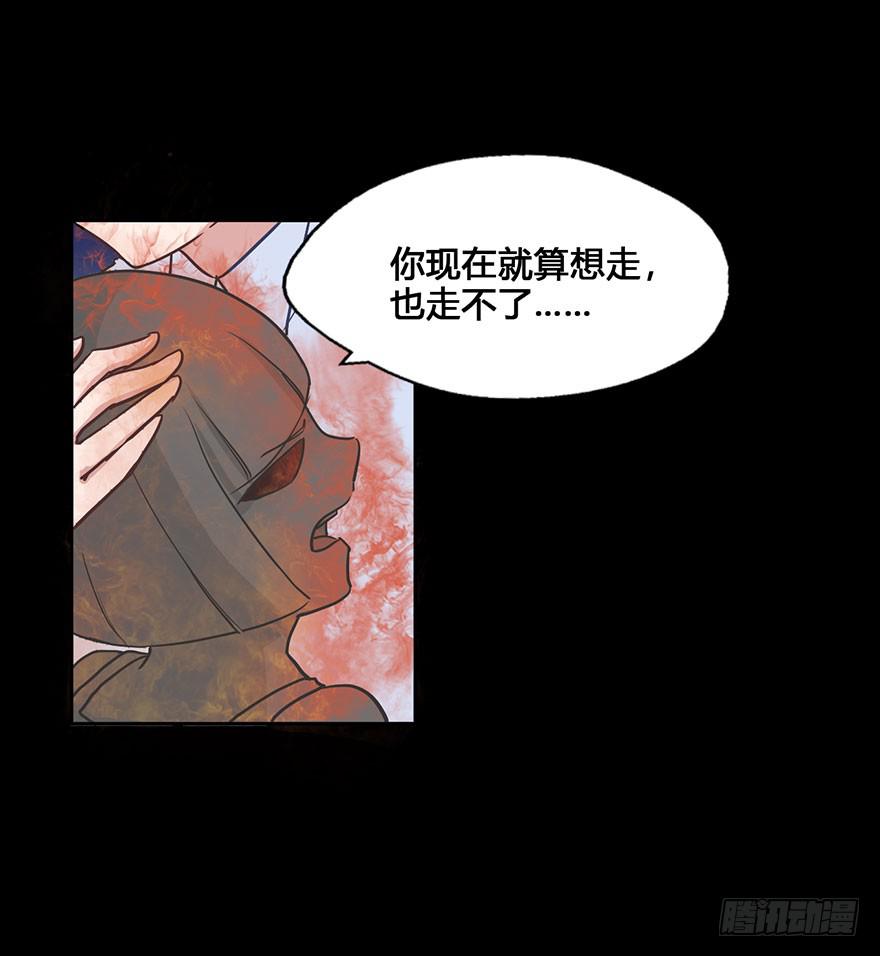 56 任务No.6多人任务（九）-第56话