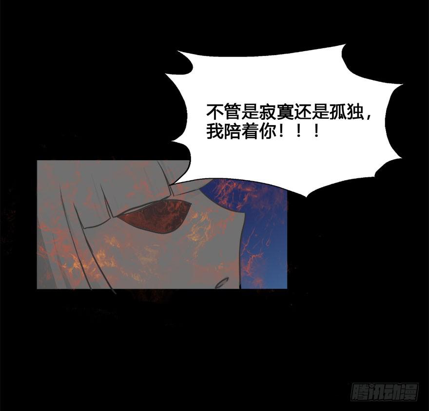 56 任务No.6多人任务（九）-第56话