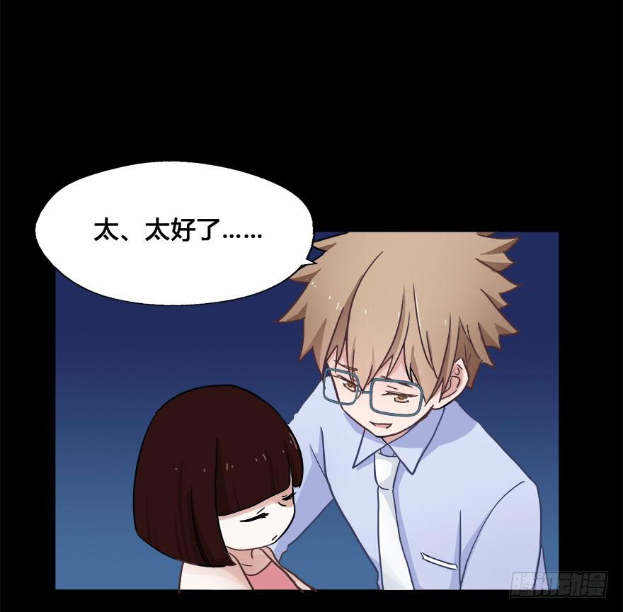 56 任务No.6多人任务（九）-第56话