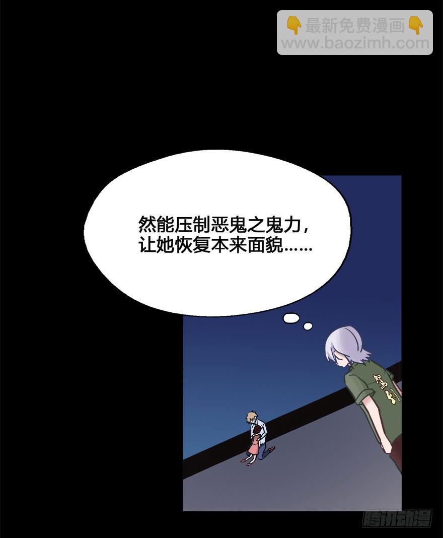 56 任务No.6多人任务（九）-第56话