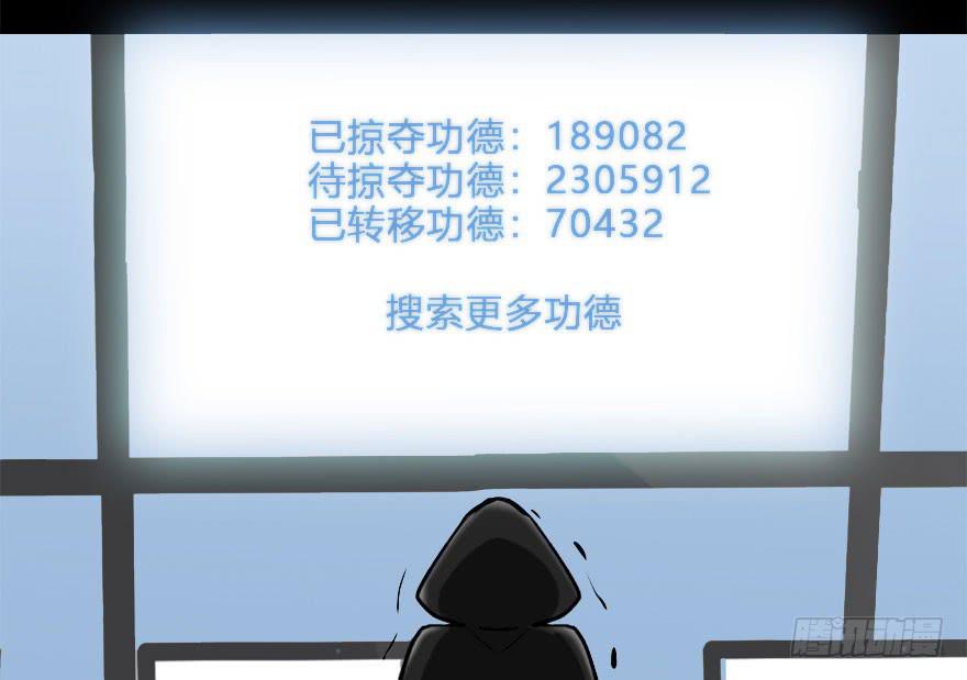 56 任务No.6多人任务（九）-第56话