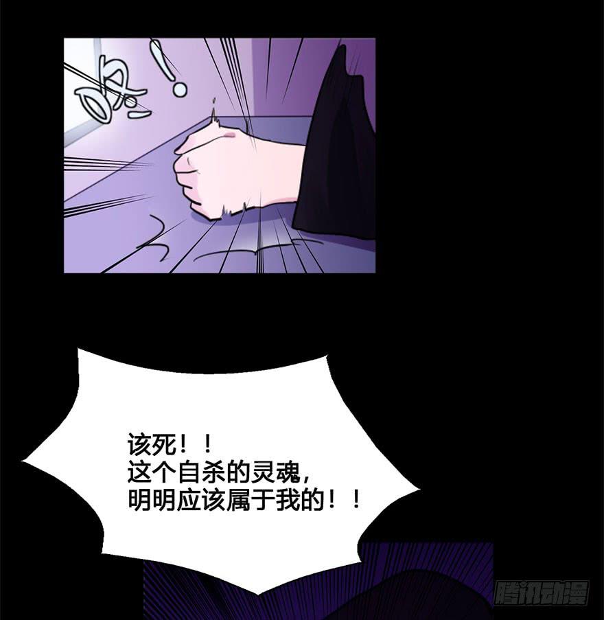 56 任务No.6多人任务（九）-第56话