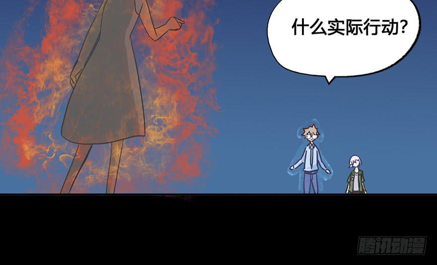 56 任务No.6多人任务（九）-第56话