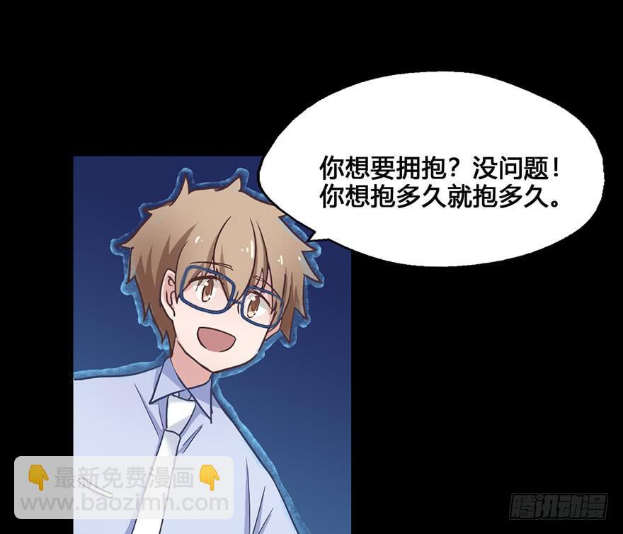 56 任务No.6多人任务（九）-第56话