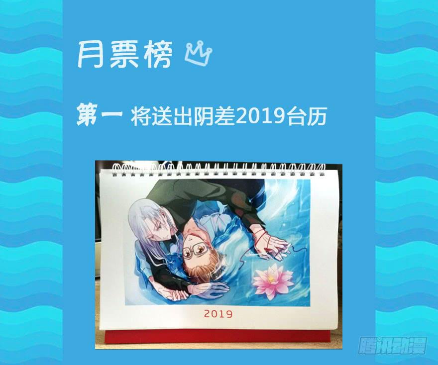 58 我原来是个bug？-第58话