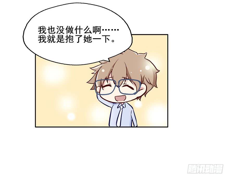 58 我原来是个bug？-第58话