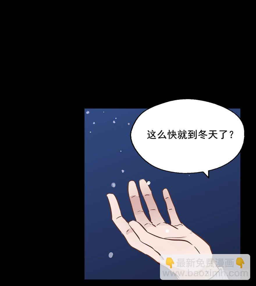 60 下雪了-第60话