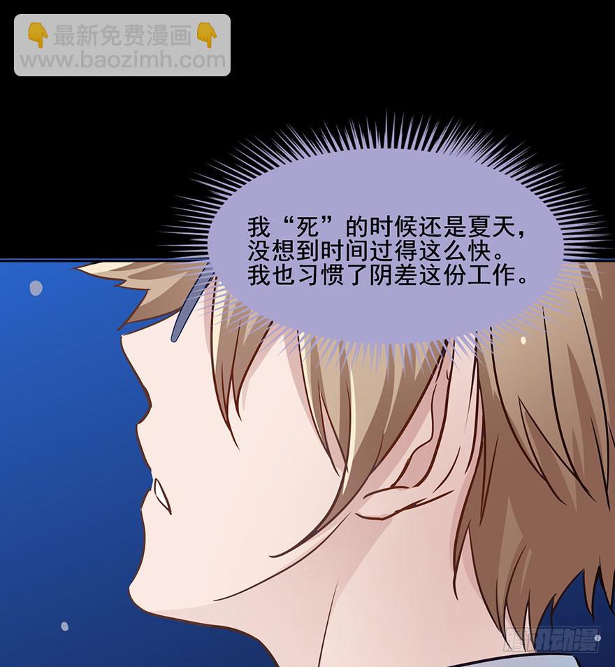 60 下雪了-第60话