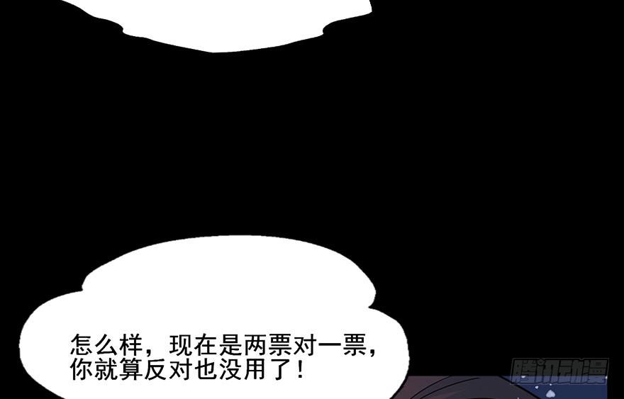 60 下雪了-第60话