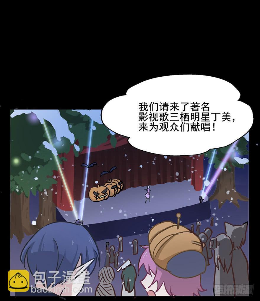 60 下雪了-第60话