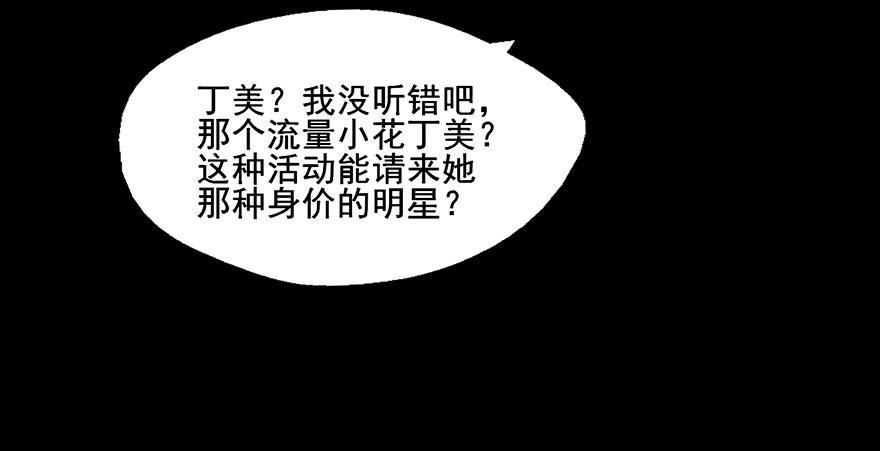 60 下雪了-第60话