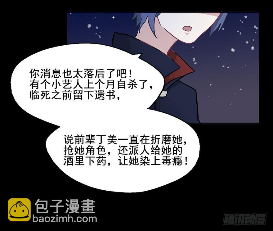 60 下雪了-第60话