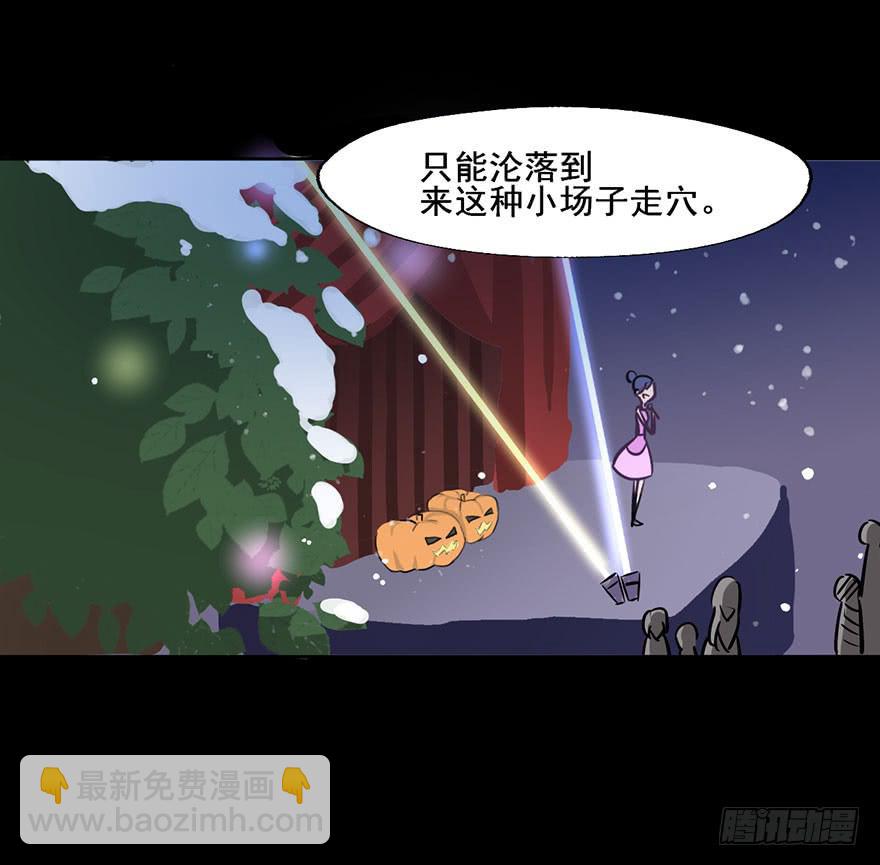 60 下雪了-第60话