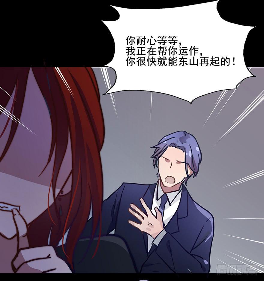 60 下雪了-第60话