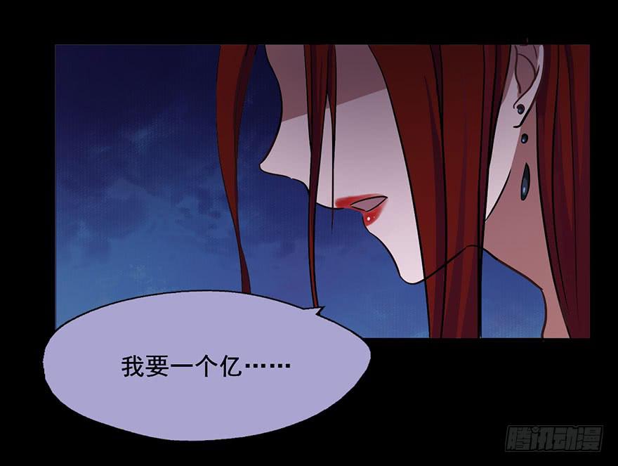 60 下雪了-第60话