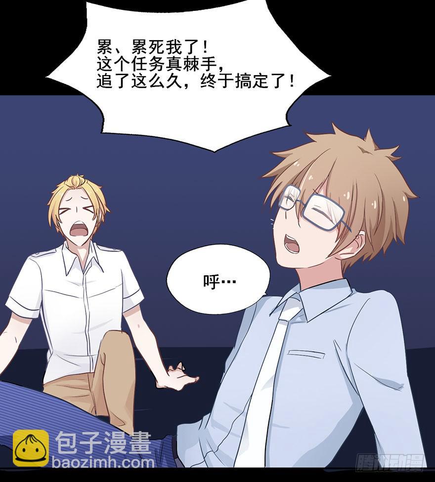 60 下雪了-第60话