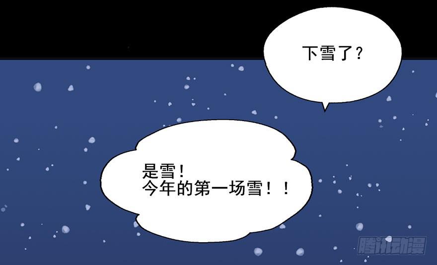 60 下雪了-第60话