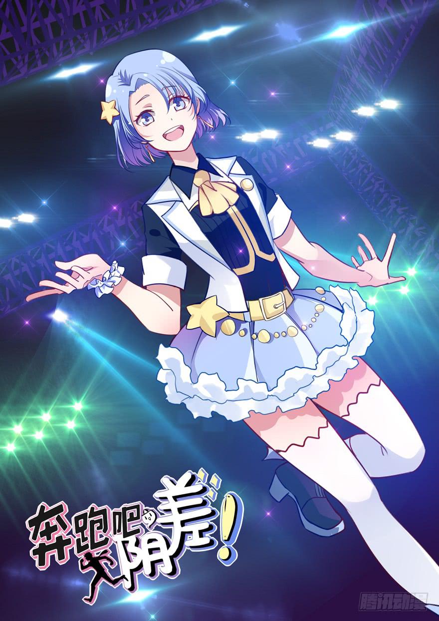 62 是上天让我们相遇~-第62话