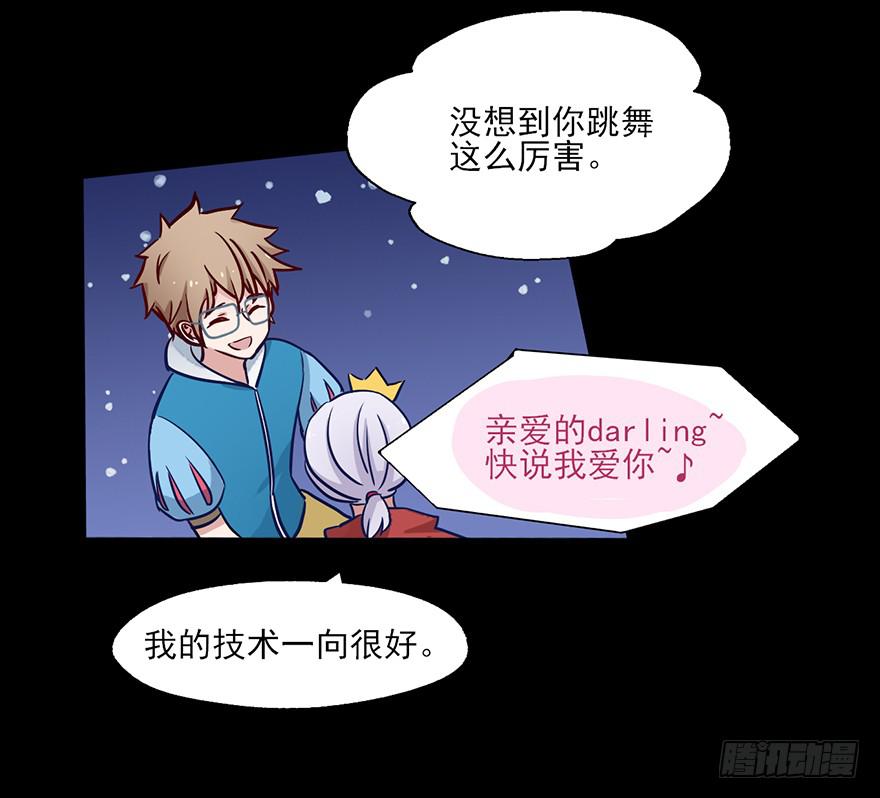 62 是上天让我们相遇~-第62话