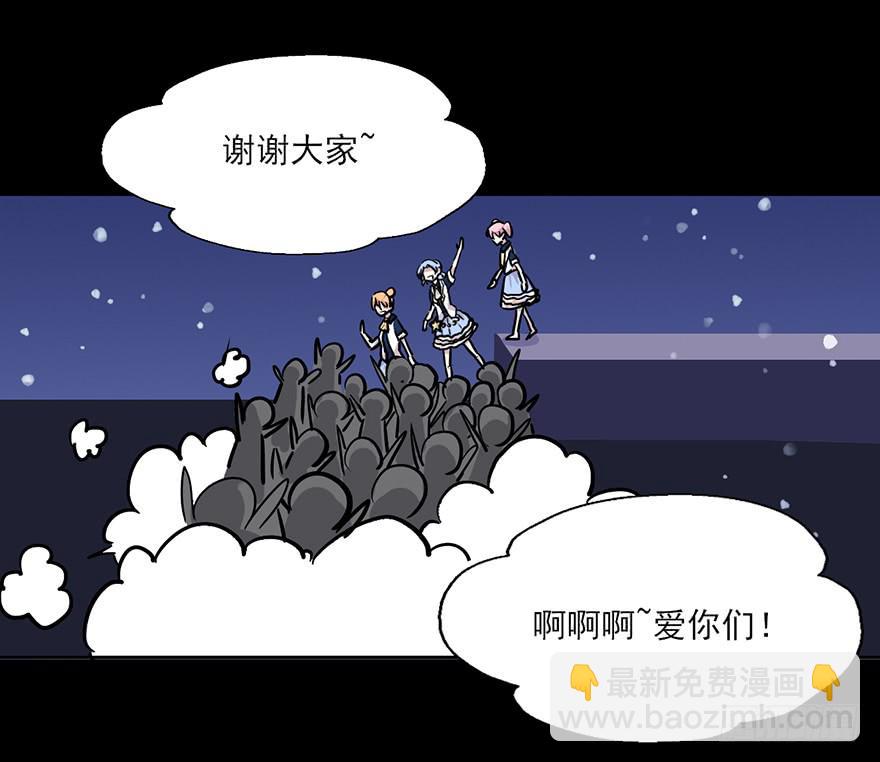 62 是上天让我们相遇~-第62话