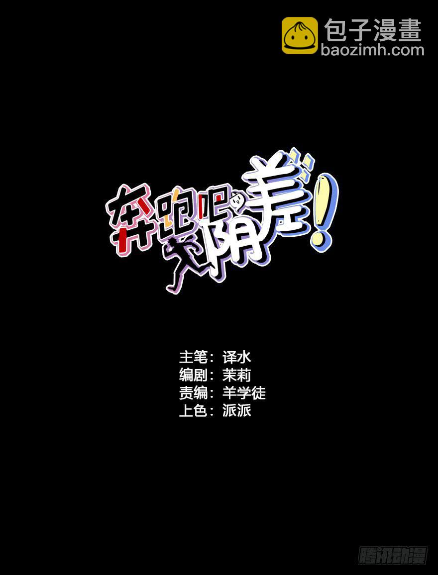 62 是上天让我们相遇~-第62话